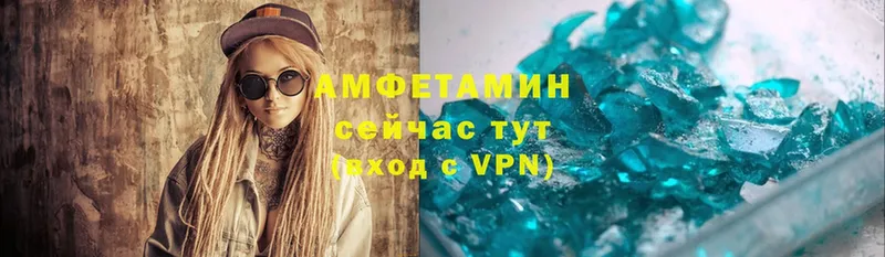 Амфетамин Premium  OMG ТОР  Верхний Уфалей 